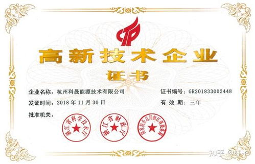 錦江環(huán)境2018年度股東大會(huì)圓滿召開(kāi)，發(fā)布年度報(bào)告與技術(shù)咨詢成果