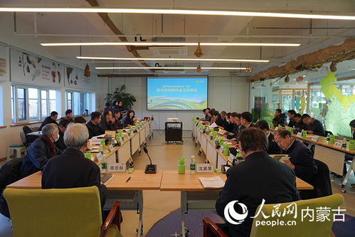 國(guó)家草業(yè)技術(shù)創(chuàng)新中心技術(shù)咨詢委員會(huì)工作會(huì)議召開(kāi)